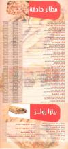 Creep Fahd menu Egypt